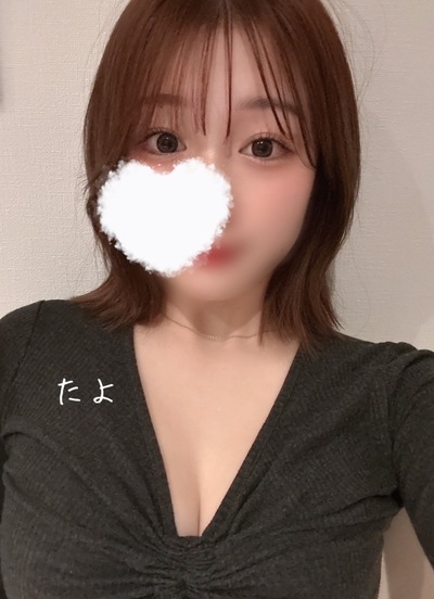 たよさんの写真